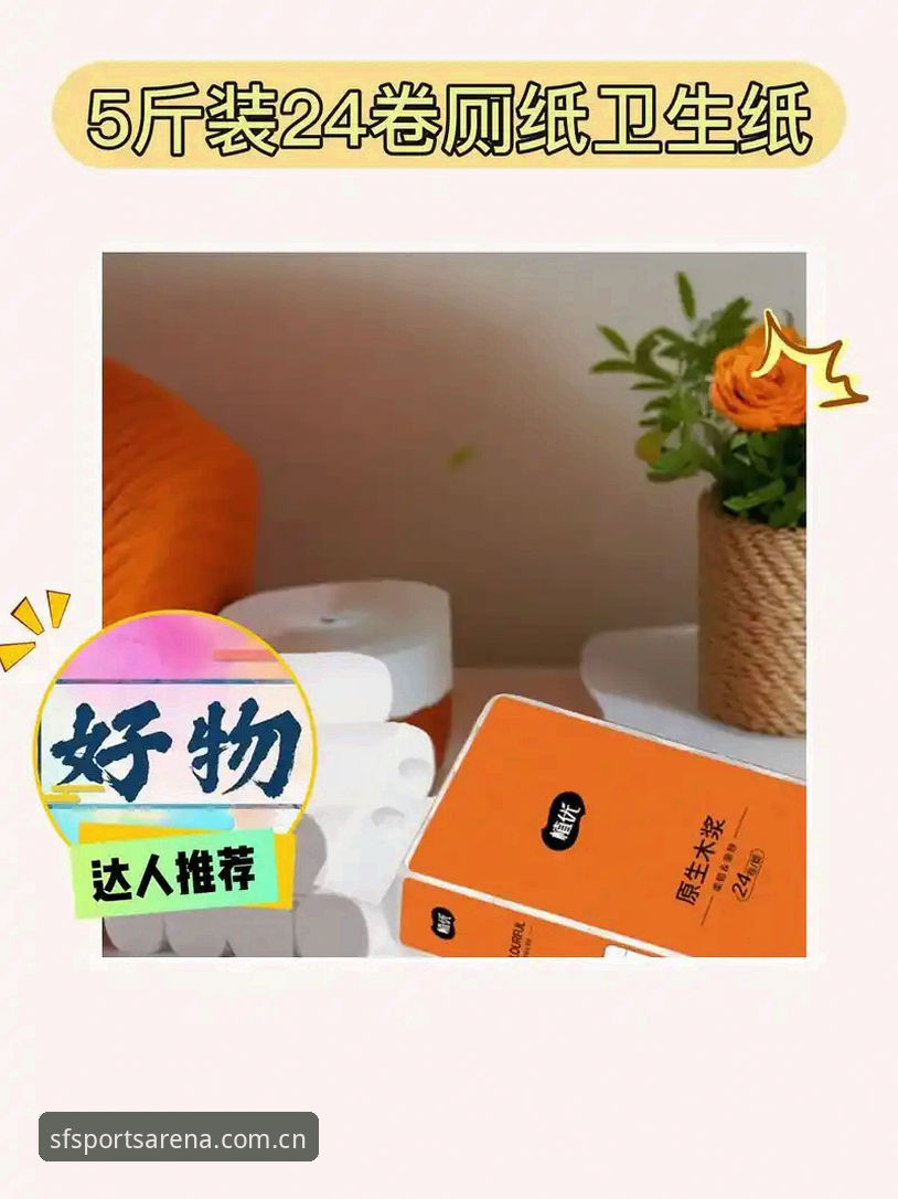 顺发体育怎么样2026最新版本 顺发体育2026最新版本实用指南:功能详解与操作技巧