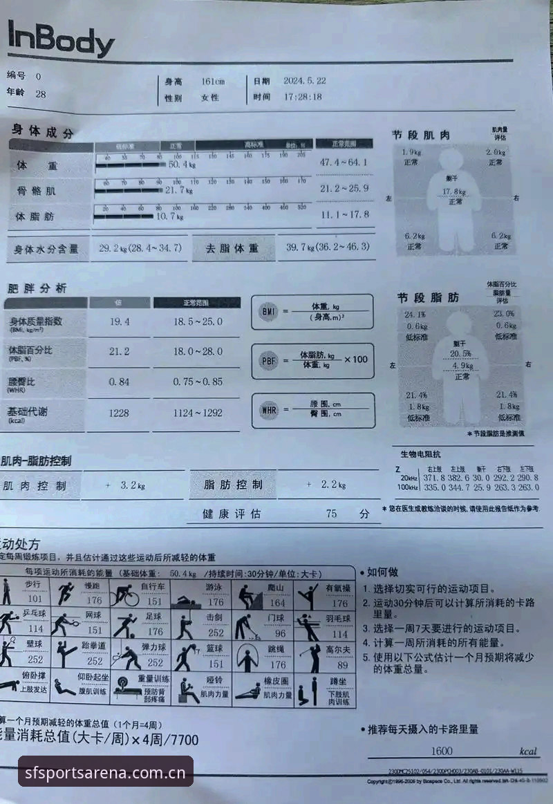 顺发体育专业体育 顺发体育专业体育深度评测:老用户三年使用体验全面报告