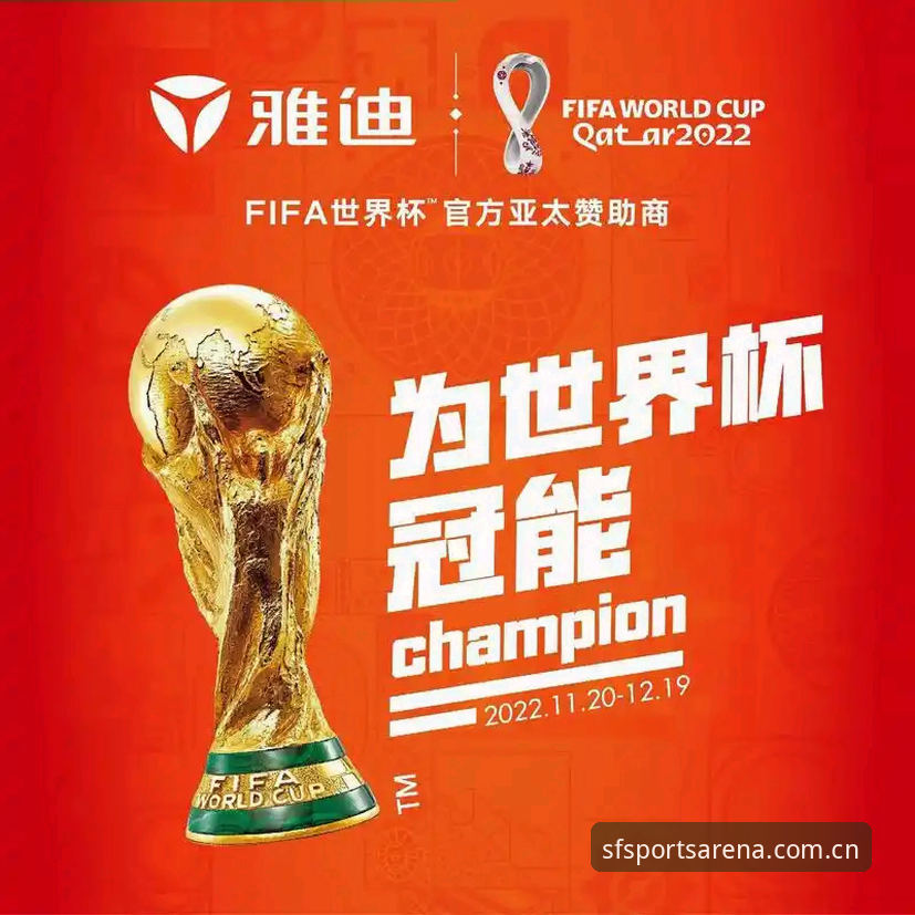世界杯观赛受阻？顺发体育平台赛事追踪操作教程