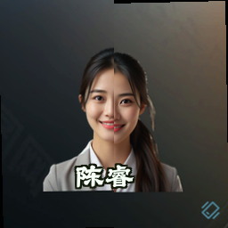 陈睿
